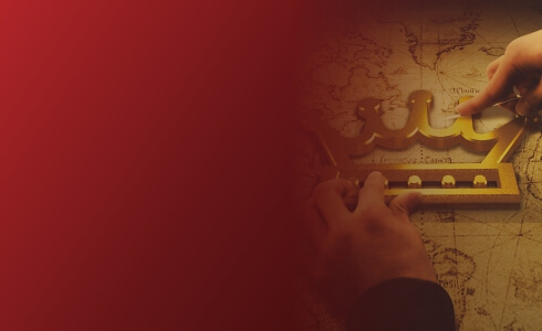 產品質量承諾書